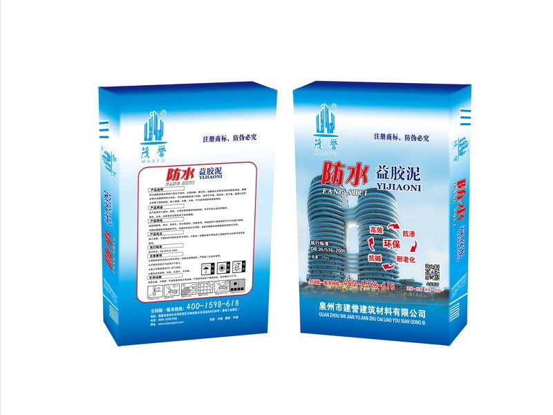 茂譽(yù)防水益膠泥（c2）